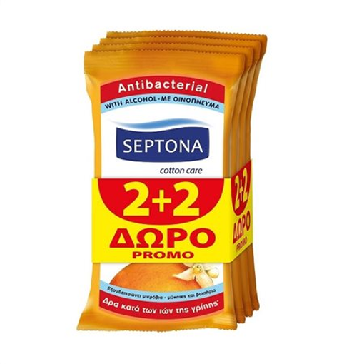 SEPTONA ΥΓΡΑ ΜΑΝΤΗΛΑΚΙΑ (15τεμ.) - (ΠΟΡΤΟΚΑΛΙ) (2+2 ΔΩΡΟ)