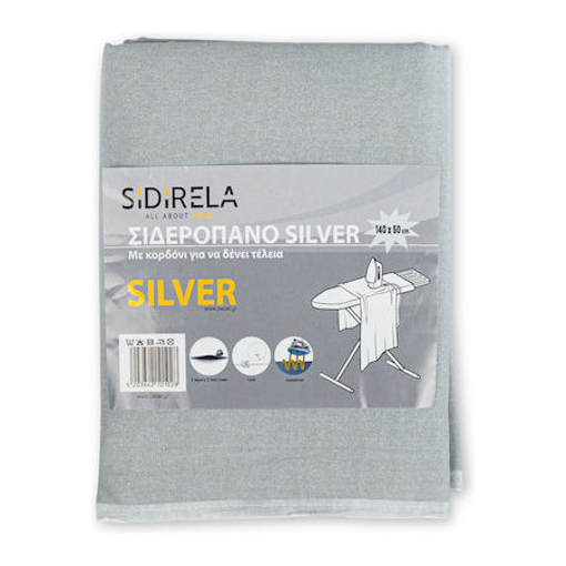 SILVER ΑΛΟΥΜΙΝΟΠΑΝΟ 50X140 