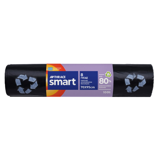 SMART ΣΑΚΟΥΛΑ ΑΠΟΡ/ΤΩΝ ΓΙΓΑΣ ΚΟΡΔΟΝΙ (8τεμ.) - (70x95cm) (ΜΑΥΡΗ 100lit)