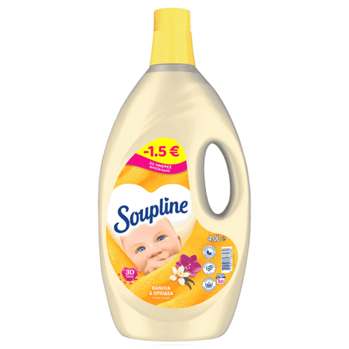 SOUPLINE ΜΑΛΑΚΤΙΚΟ 50μεζ. (4lt) - (ΒΑΝΙΛΙΑ) (-1,50€)
