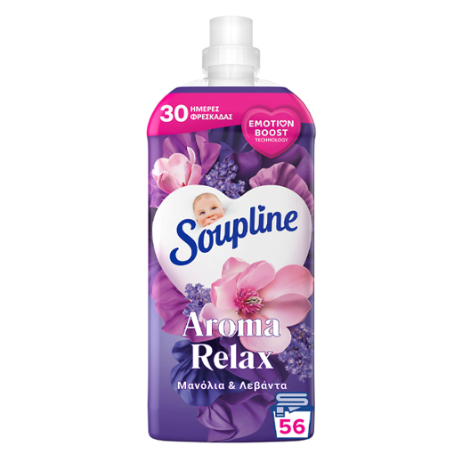 SOUPLINE ΣΥΜΠ/ΝΟ ΜΑΛΑΚΤΙΚΟ 56μεζ. (1,25lt) - (AROMA FRESHNESS) (ΜΑΝΟΛΙΑ & ΛΕΒΑΝΤΑ)