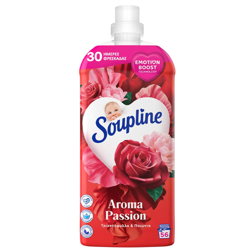 SOUPLINE ΣΥΜΠ/ΝΟ ΜΑΛΑΚΤΙΚΟ 56μεζ. (1,25lt) - (ΤΡΙΑΝΤΑΦΥΛΛΟ & ΞΥΛΟ ΚΕΔΡΟΥ)