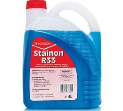 SPARK STAINON R33 ΛΑΜΠΡΥΝΤΙΚΟ ΠΛΥΝΤ. ΠΙΑΤΩΝ 4 lit