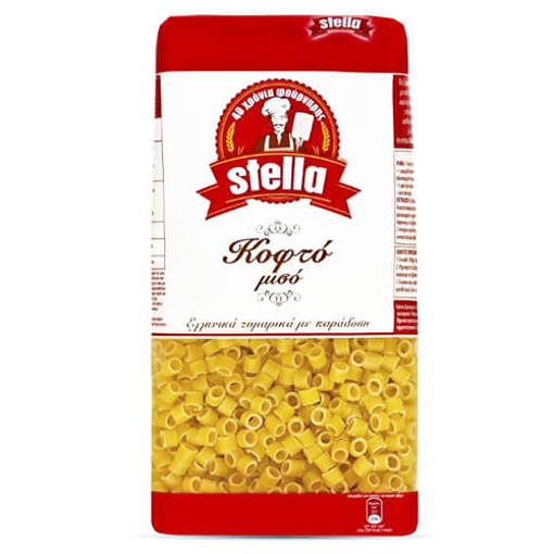 STELLA 500gr. - (ΚΟΦΤΟ ΜΙΣΟ)