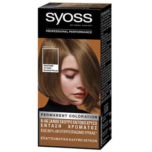 SYOSS ΒΑΦΗ ΜΑΛΛΙΩΝ - (Ν6-66) (ΞΑΝΘΟ ΣΚΟΥΡΟ ΕΝΤΟΝΟ ΧΡΥΣΟ)
