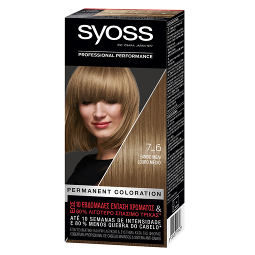 SYOSS ΒΑΦΗ ΣΕΤ PROFESSIONAL ΞΑΝΘΟ ΜΕΛΙ No7-6 50ml Σ10 