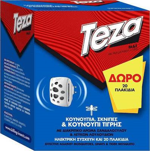 TEZA ΣΥΣΚΕΥΗ (+20 ΤΑΜΠΛΕΤΕΣ ΔΩΡΟ)
