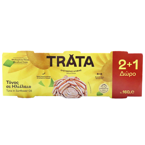 TRATA ΤΟΝΟΣ 160gr. - (ΣΕ ΗΛΙΕΑΛΑΙΟ) (2+1 ΔΩΡΟ)