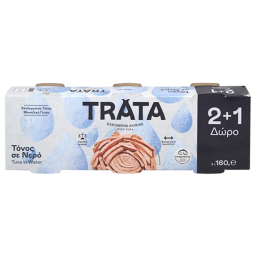 TRATA ΤΟΝΟΣ 160gr. - (ΣΕ ΝΕΡΟ) (2+1 ΔΩΡΟ)