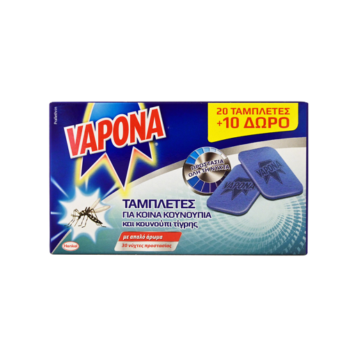 VAPONA ΤΑΜΠΛΕΤΕΣ 20τεμ. - (+10 ΤΑΜΠΛΕΤΕΣ ΔΩΡΟ)