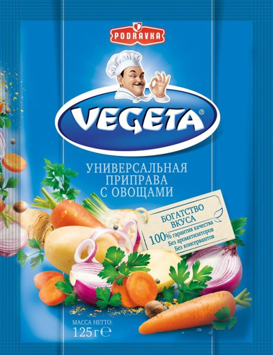 VEGETA ORIGINAL ΚΑΡΥΚΕΥΜΑ ΤΡΟΦΙΜΩΝ 125gr Σ25 