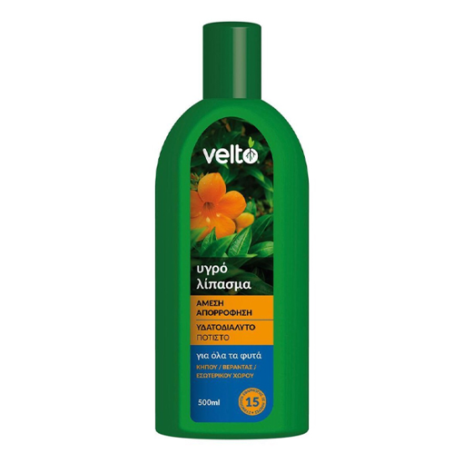 VELTO ΥΓΡΟ ΛΙΠΑΣΜΑ 500ml - (ΓΕΝΙΚΗΣ ΧΡΗΣΗΣ)