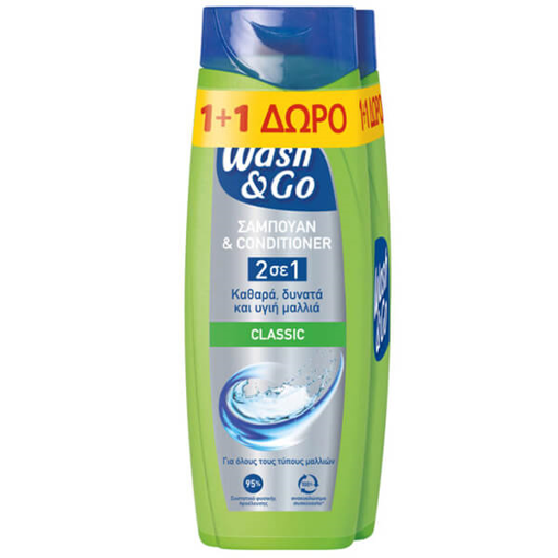 WASH & GO SHAMPOO 360ml - (CLASSIC) (1+1 ΔΩPO)