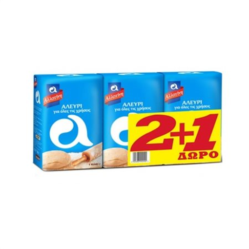 ΑΛΛΑΤΙΝΗ ΑΛΕΥΡΙ ΓΙΑ ΟΛΕΣ ΤΙΣ ΧΡΗΣΕΙΣ 1KG 2+1 ΔΩΡΟ Σ5 