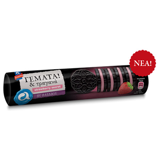 ΑΛΛΑΤΙΝΗ ΓΕΜΙΣΤΑ & ΤΡΑΓΑΝΑ ΦΡΑΟΥΛΑ 230gr.