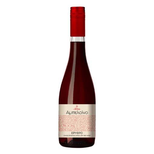 ΑΜΠΕΛΟΙΝΟ 500ml - (ΕΡΥΘΡΟΣ ΞΗΡΟΣ)