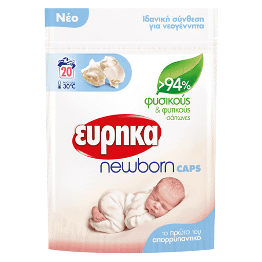 ΕΥΡΗΚΑ NEWBORN ΑΠΟΡΡΥΠΑΝΤΙΚΟ (20x18gr.) - (ΚΑΨΟΥΛΕΣ)