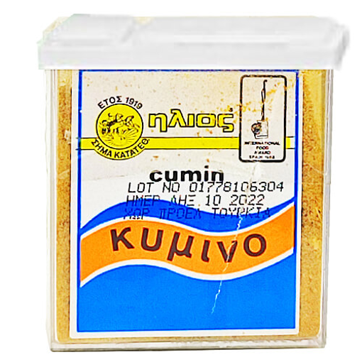 ΗΛΙΟΣ ΚΥΜΙΝΟ ΤΡΙΜΜΕΝΟ 40gr. - (ΠΛΑΣΤΙΚΟ ΚΟΥΤΙ)