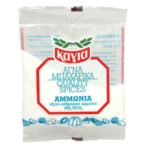 ΚΑΓΙΑ ΑΜΜΩΝΙΑ 28gr. - (ΔΟΣΗ)