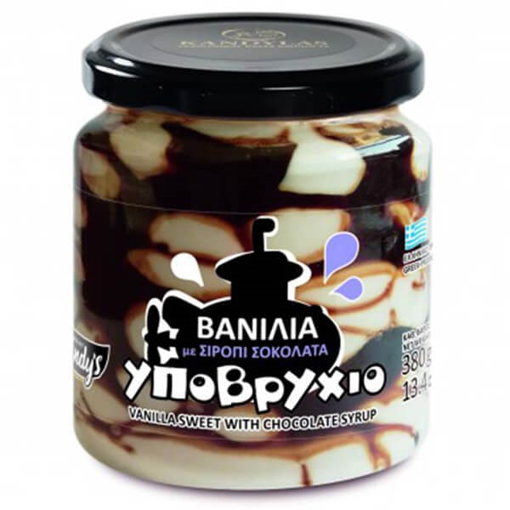 ΚΑΝΔΥΛΑΣ ΒΑΝΙΛΙΑ ΜΕ ΣΙΡΟΠΙ ΣΟΚΟΛΑΤΑ 380gr.
