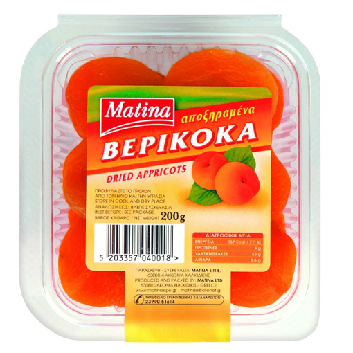 ΜΑΤΙΝΑ ΒΕΡΙΚΟΚΑ ΑΠΟΞΗΡΑΜΕΝΑ 200gr. (ΤΟΥΡΚΙΑΣ)