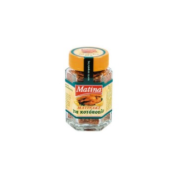 ΜΑΤΙΝΑΚΙ ΜΙΞ 42gr. - (ΓΙΑ ΚΟΤΟΠΟΥΛΟ) (ΒΑΖΟ)