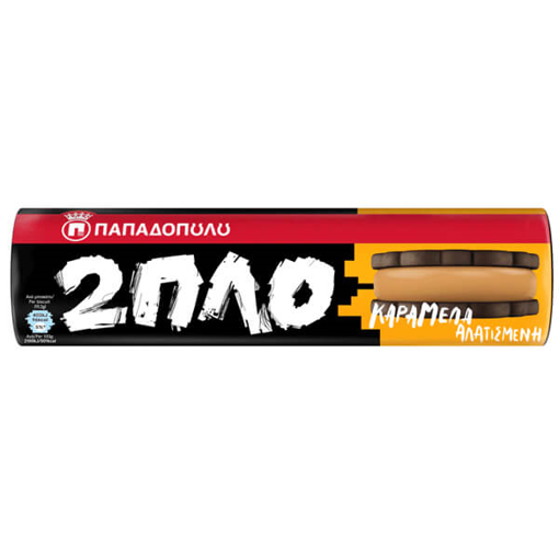 ΠΑΠΑΔΟΠΟΥΛΟΥ ΔΙΠΛΟΓΕΜΙΣΤΑ 230gr. - (ΑΛΑΤΙΣΜΕΝΗ ΚΑΡΑΜΕΛΑ)