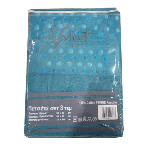 ΠΕΤΣΕΤΕΣ ΣΕΤ ΣΜΑΡΑΓΔΙ 100% KENTHMA (3τεμ) 430gr.