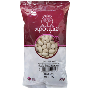 ΠΡΟΤΙΜΩ 500gr. - (ΦΑΣΟΛΙΑ ΜΕΤΡΙΑ)