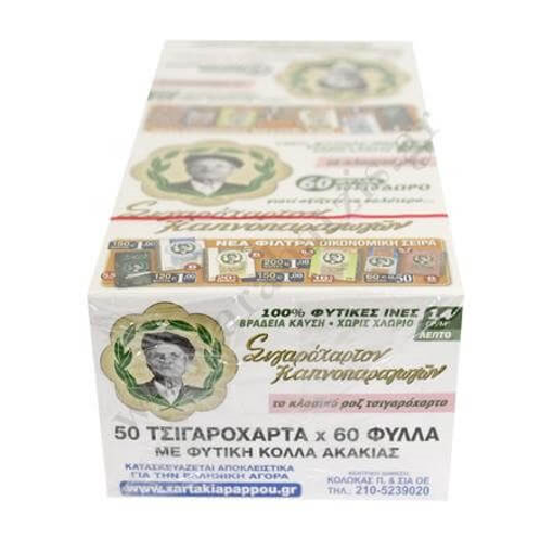 ΤΟΥ ΠΑΠΠΟΥ ΧΑΡΤΑΚΙΑ (50x60φ) - (ΡΟΖ) (47556)