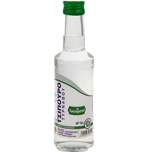 ΤΣΙΠΟΥΡΟ ΤΥΡΝΑΒΟΥ 200ml - (ΧΩΡΙΣ ΓΛΥΚΑΝΙΣΟ)