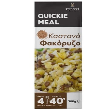 ΤΥΡΟΛΕΖΑ ΕΤΟΙΜΟ ΓΕΥΜΑ 300gr - (ΚΑΣΤΑΝΟ ΦΑΚΟΡΥΖΟ)