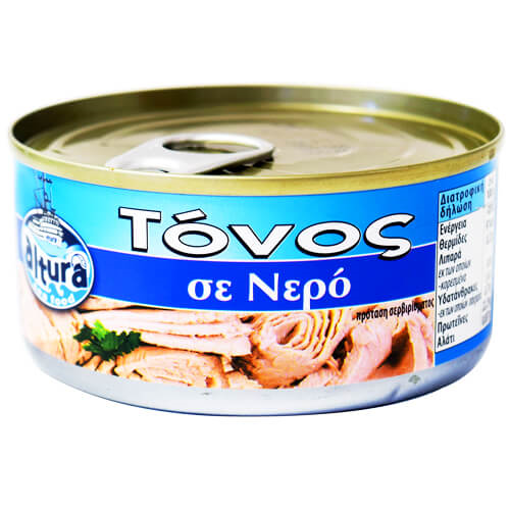 ALTURA ΤΟΝΟΣ 160gr. - (ΣΕ ΝΕΡΟ)