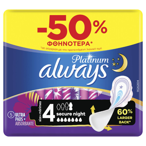 ALWAYS ULTRA PLATINUM (5τεμ.) - (SECURE NIGHT)