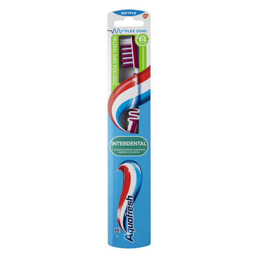 AQUAFRESH ΟΔΟΝΤΟΒΟΥΡΤΣΑ FLEX INTERDENTAL - (MEDIUM)