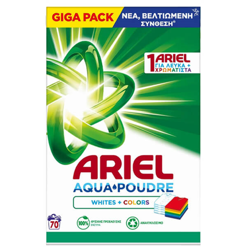 ARIEL ΣΚΟΝΗ ΠΛΥΝΤΗΡΙΟΥ  70μεζ. - (4,55kg) (WHITES+COLORS)