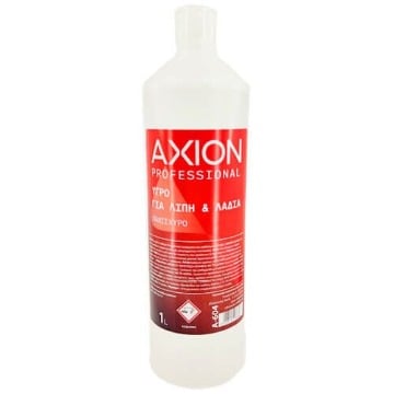 AXION ΥΓΡΟ ΓΙΑ ΛΙΠΗ ΚΑΙ ΛΑΔΙΑ 1lt.