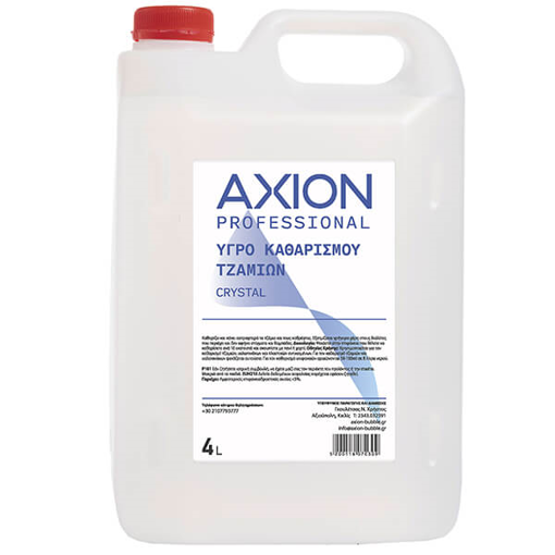 AXION ΥΓΡΟ ΤΖΑΜΙΩΝ 4lit