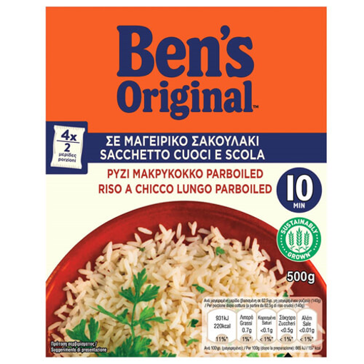 BENS ORIGINAL ΡΥΖΙ 500gr. - (ΜΑΚΡΥΚΟΚΚΟ 10) (ΣΑΚΟΥΛΑΚΙ)