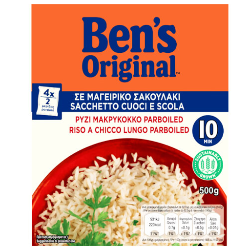 BENS ORIGINAL ΡΥΖΙ 500gr. - (BARBOIL 20) (ΚOYTI)