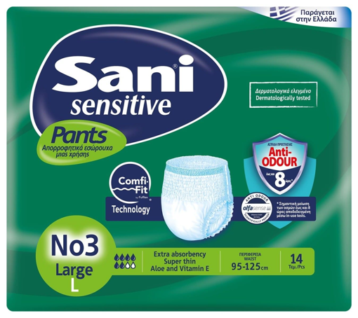 SANI PANTS ΑΚΡΑΤΕΙΑΣ (14τεμ.) - (LARGE)