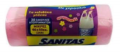 SANITAS ΣΑΚΟΥΛΑ ΑΠΟΡ/ΤΩΝ ΑΡΩΜ. 46x50cm 30τεμ. - (ΜΕ ΧΕΡΟΥΛΙΑ)