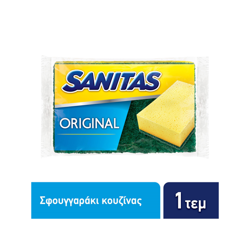 SANITAS ΣΦΟΥΓΓΑΡΑΚΙ ΚΟΥΖΙΝΑΣ
