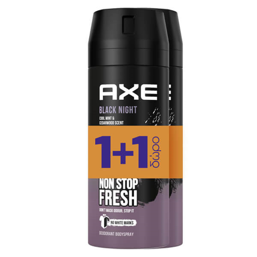 AXE BODY SPRAY 150ml - (BLACK NIGHT) (1+1 ΔΩΡΟ)
