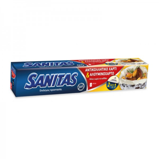 SANITAS ΑΛΟΥΜΙΝΟΧΑΡΤΟ & ΑΝΤΙΚΟΛΛΗΤΙΚΟ ΧΑΡΤΙ 8m Σ25 