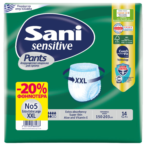 SANI PANTS ΑΚΡΑΤΕΙΑΣ No 5 (14τεμ.) - (XXL) (-20%)