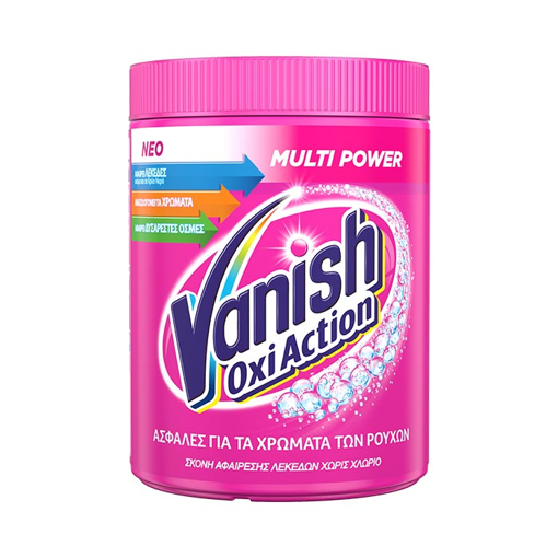 VANISH ΟΧI ACTION 500gr - (ΡΟΖ)