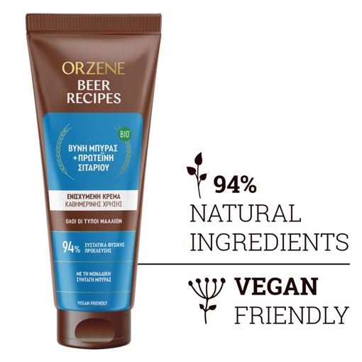 ORZENE BEER BIO CONDITIONER 250ml - (ΚΑΝΟΝΙΚΑ ΜΑΛΛΙΑ)