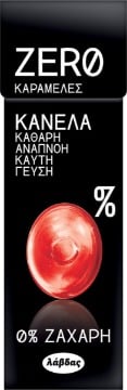 ΛΑΒΔΑΣ ΚΑΡΑΜΕΛΕΣ KAΝΕΛΑ 0% ΖΑΧΑΡΗ  32g