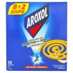 AROXOL SPIRAL CITRONELLA - (8+2 ΔΩΡΟ)